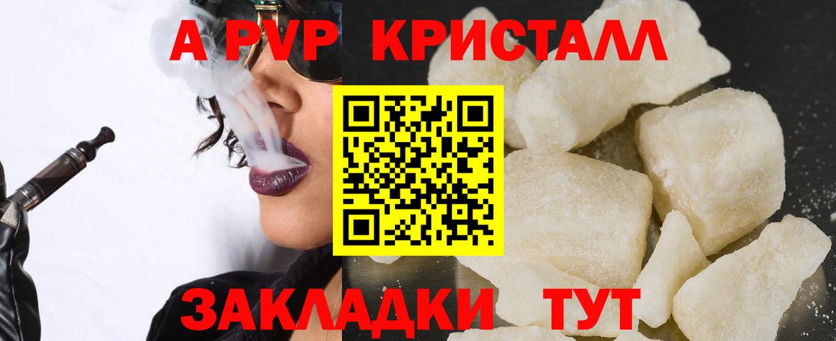 A PVP СК Губкин