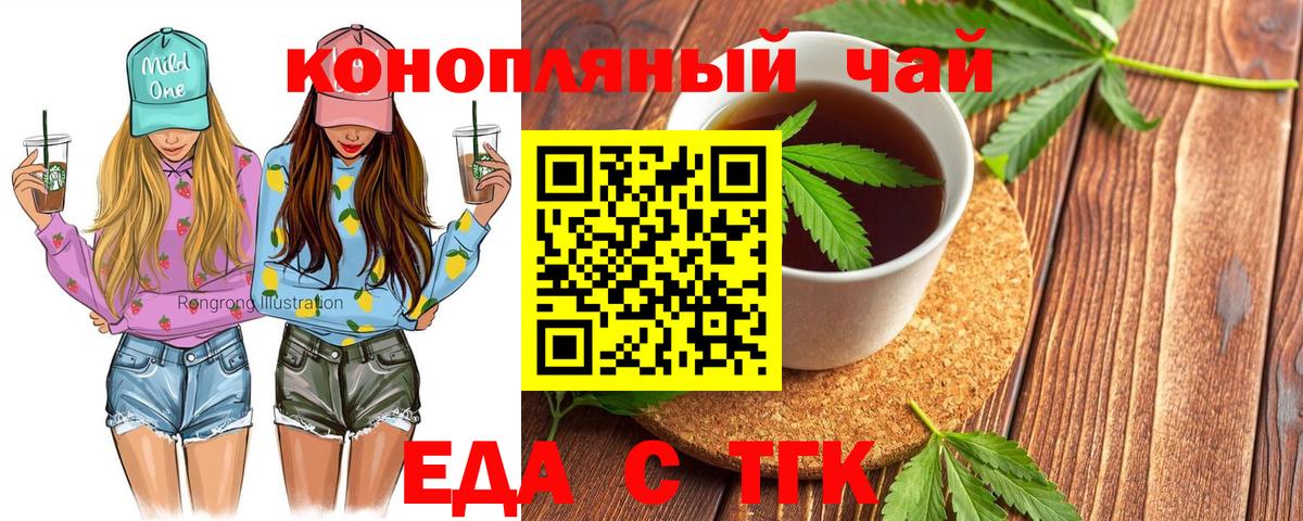 Губкин  Canna-Cookies марихуана  Вход с VPN 