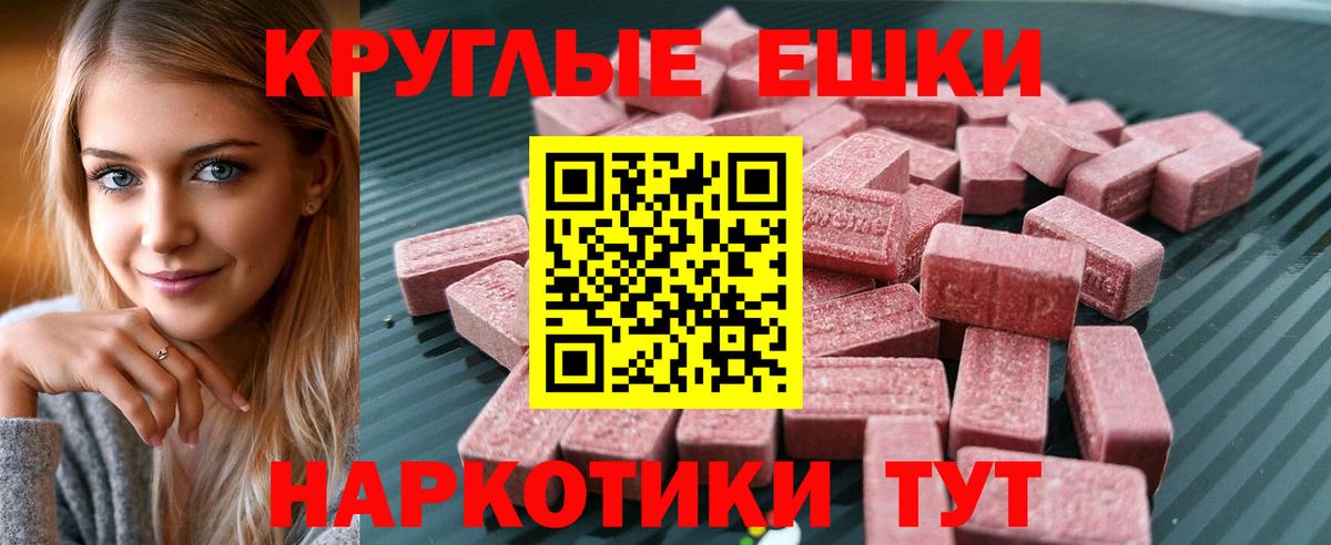 Ecstasy Cube  Ecstasy Cube  Вход с VPN  Губкин 