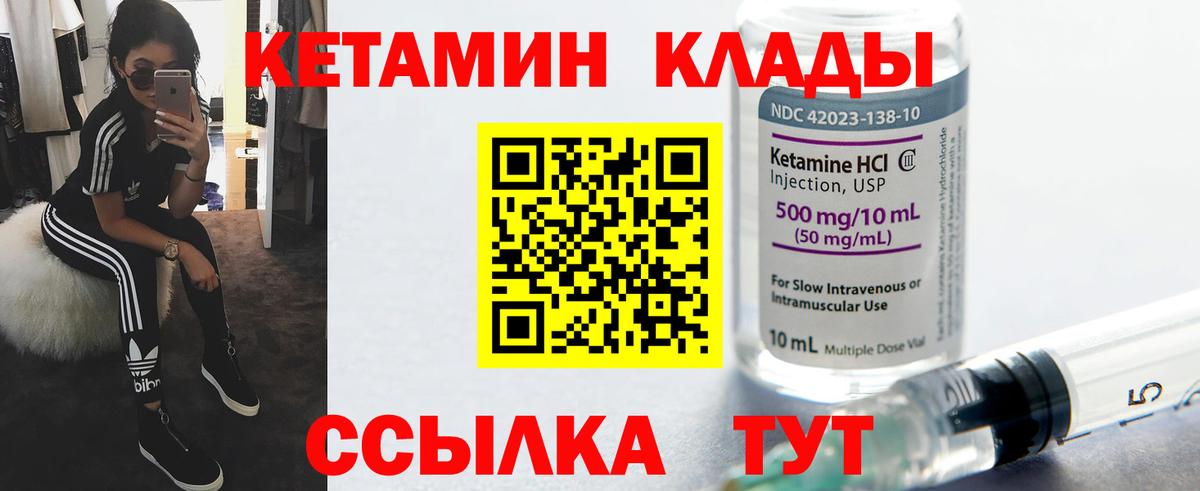ОМГ ОМГ ТОР  Вход с VPN  Губкин  Кетамин ketamine 
