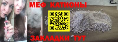 кристаллы Мариинск