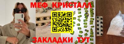 ГАЛЛЮЦИНОГЕННЫЕ ГРИБЫ Лесосибирск