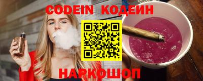 гидра Ливны