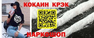 гидра Ливны