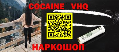 гидра Ливны