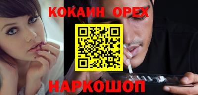 ГАЛЛЮЦИНОГЕННЫЕ ГРИБЫ Лесосибирск