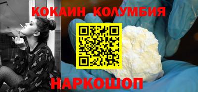 ГАЛЛЮЦИНОГЕННЫЕ ГРИБЫ Лесосибирск