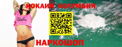 гидра Малоярославец