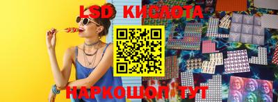 ГАЛЛЮЦИНОГЕННЫЕ ГРИБЫ Лесосибирск