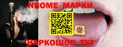 гидра Малоярославец