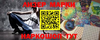 гидра Ливны