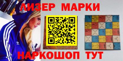 гидра Ливны