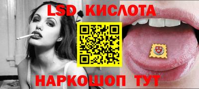гидра Ливны