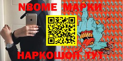 ГАЛЛЮЦИНОГЕННЫЕ ГРИБЫ Лесосибирск