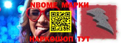 ГАЛЛЮЦИНОГЕННЫЕ ГРИБЫ Лесосибирск