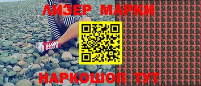 ГАЛЛЮЦИНОГЕННЫЕ ГРИБЫ Лесосибирск