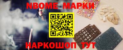 гидра Ливны