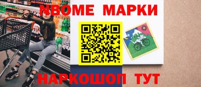 гидра Ливны