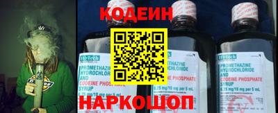 гидра Ливны