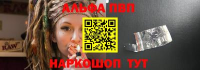гидра Ливны