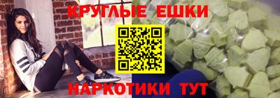 кристаллы Мариинск