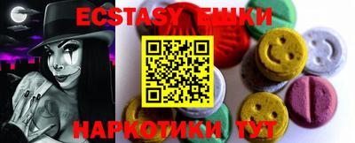 гидра Ливны