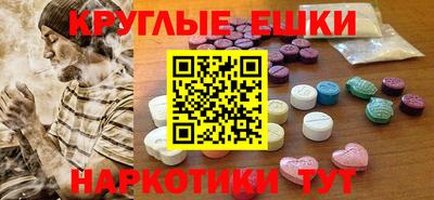 гидра Ливны