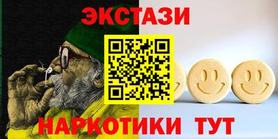 гидра Ливны