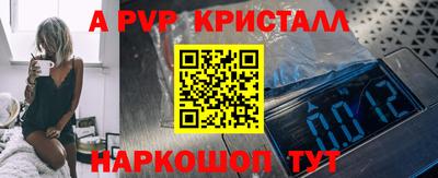 гидра Ливны