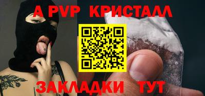 твердый Малгобек
