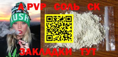 ГАЛЛЮЦИНОГЕННЫЕ ГРИБЫ Лесосибирск