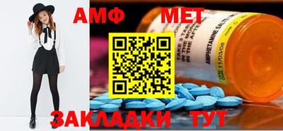 гидра Ливны