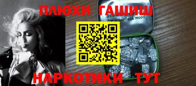 ГАЛЛЮЦИНОГЕННЫЕ ГРИБЫ Лесосибирск