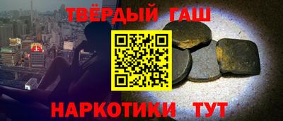 ГАЛЛЮЦИНОГЕННЫЕ ГРИБЫ Лесосибирск