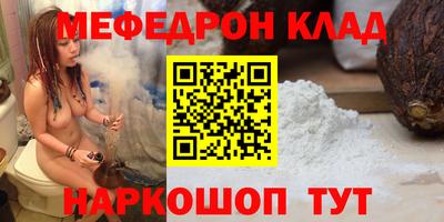 гидра Ливны