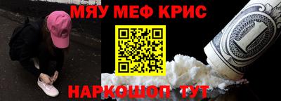 гидра Ливны