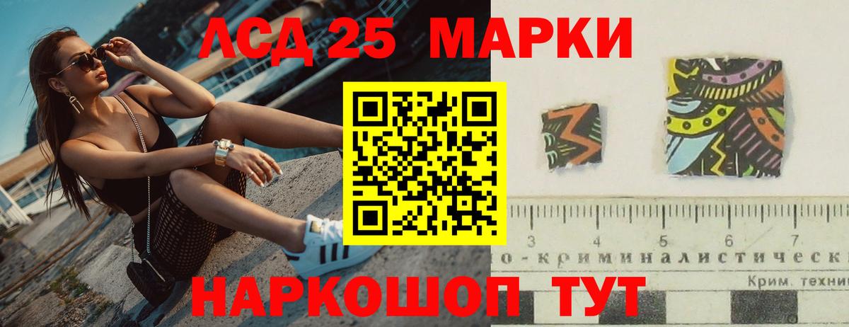 Кокаин  Губкин  Бошки Шишки  МЕФ   ГАШИШ  Вход с VPN 