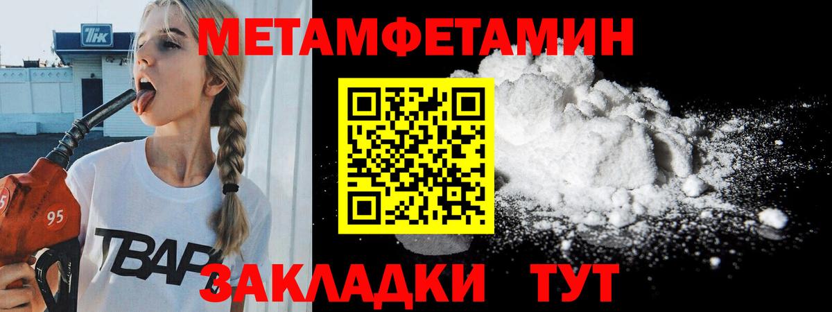 Губкин  Метамфетамин мет  Метамфетамин мет  Метамфетамин  Вход с VPN 