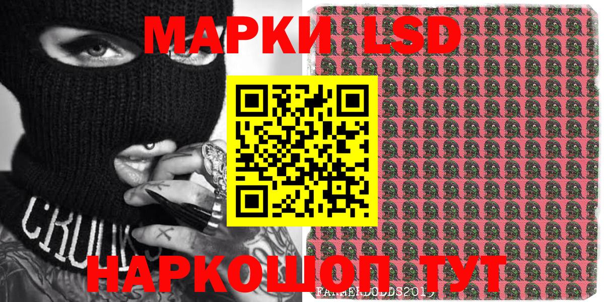 Губкин  Марки NBOMe 1,5мг  Марки NBOMe 1,5мг  Наркотические марки  Вход с VPN 
