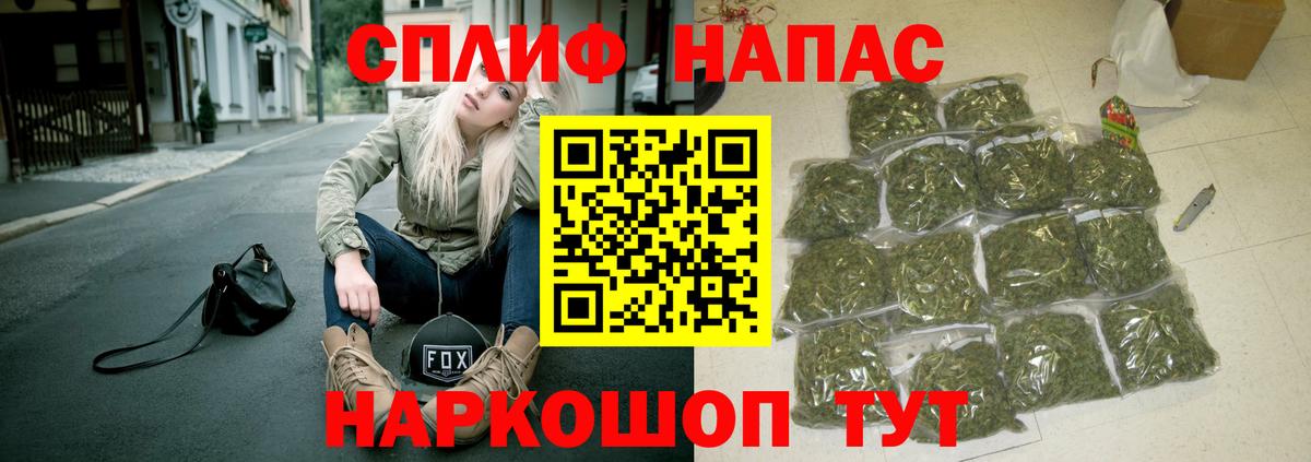 Канабис Ganja  Вход с VPN  Губкин  Бошки Шишки семена  Бошки Шишки сатива 